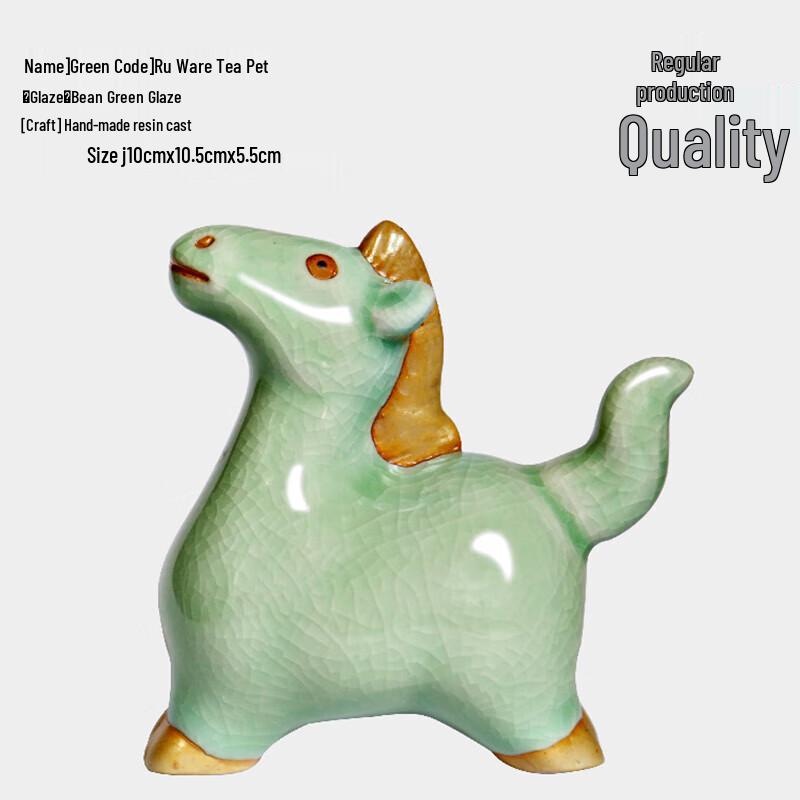 Ru Shan Ming Ru Ware Green Horse Tea Set