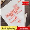 Disposable Cake Decorating Bags