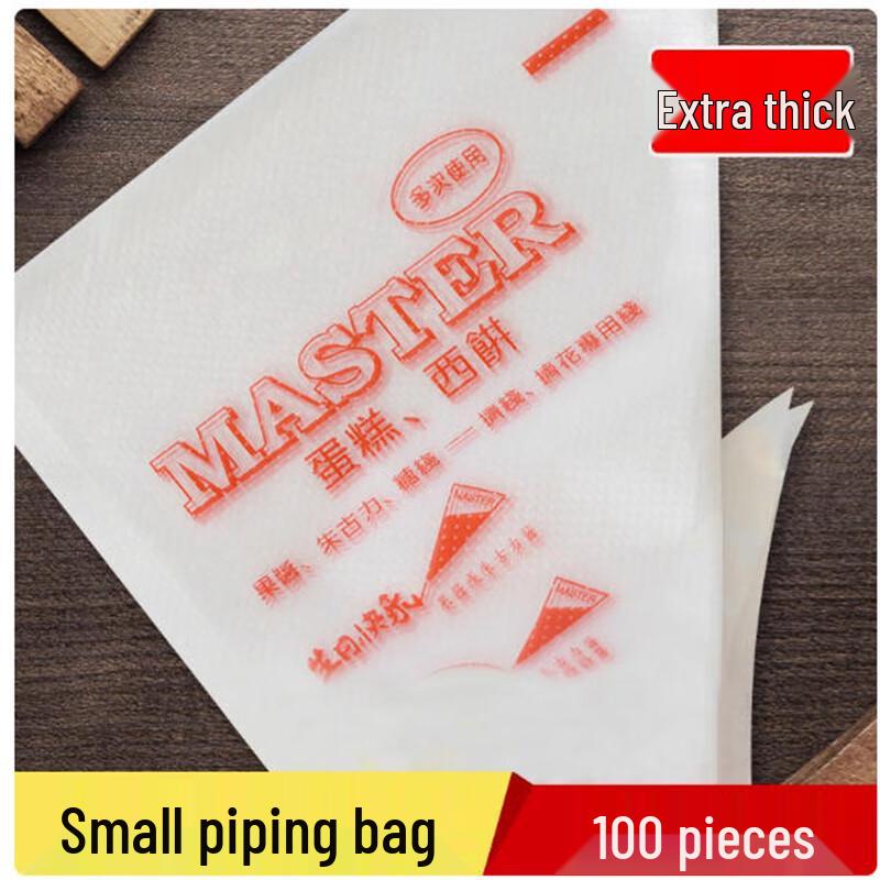 Disposable Cake Piping Bags