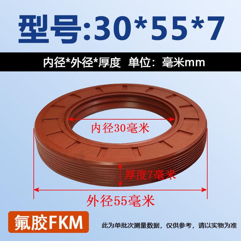 Jiuding Fluororubber TC Skeleton Oil Seal