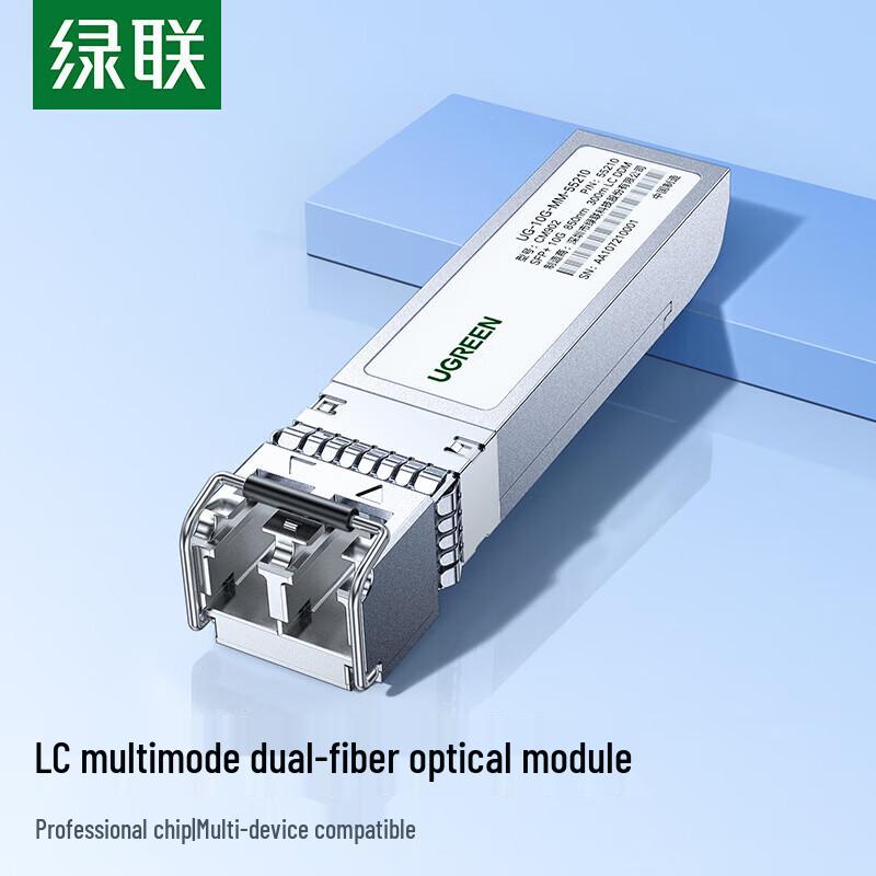 UGREEN 10G SFP+ Multimode Dual Fiber Optical Module