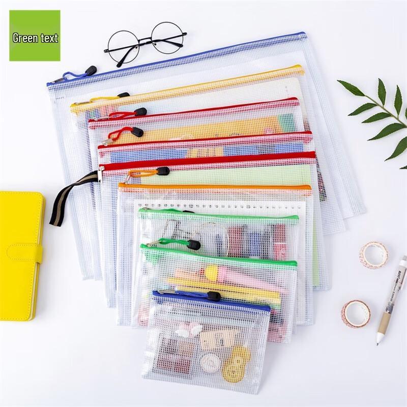 Lvwon Transparent Waterproof Mesh Zipper File Bags