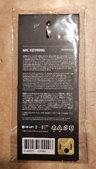 [USED] ENHYPEN UNSEEN Microphone Keyring Sunghoon