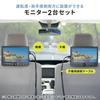 Sanwa Direct Headrest Rear Set of Parent HDMI DVD USB Memory Rear Monitors, Seat, 10.1-inch, 2, Unit/Child Unit, Input, Player, Compatible, In-Car