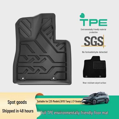 Customized TPE Floor and Trunk Mats for BYD Tang L 25, Including Seat Back Mats.