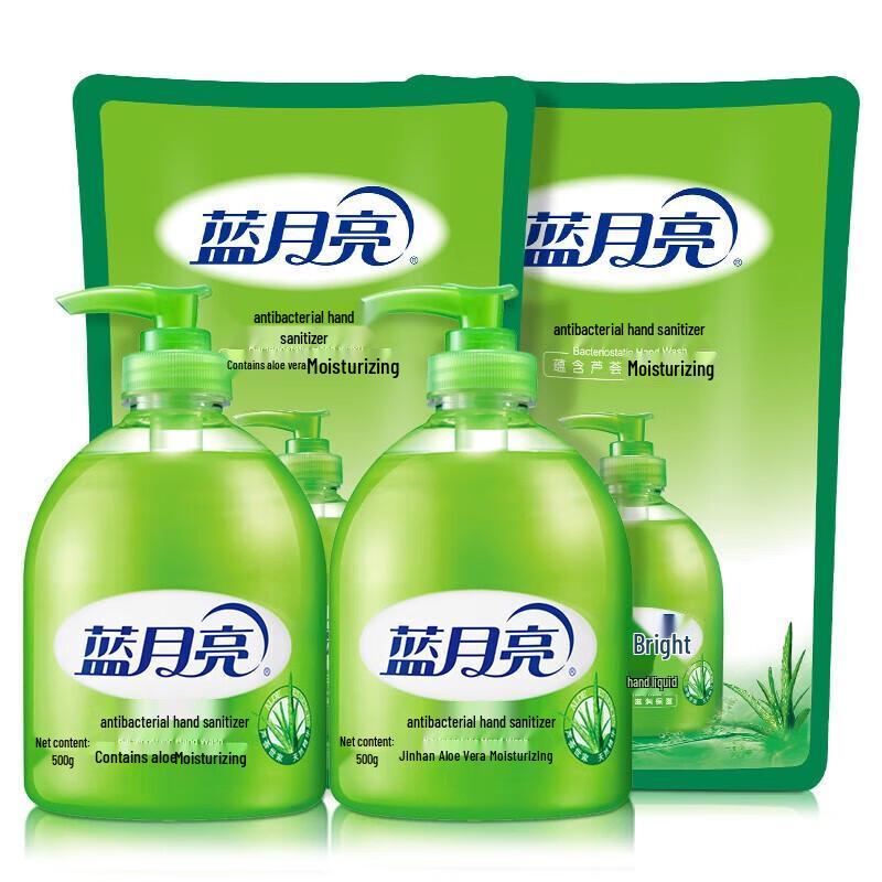 

Blue Moon Aloe Antibacterial Hand Wash Set