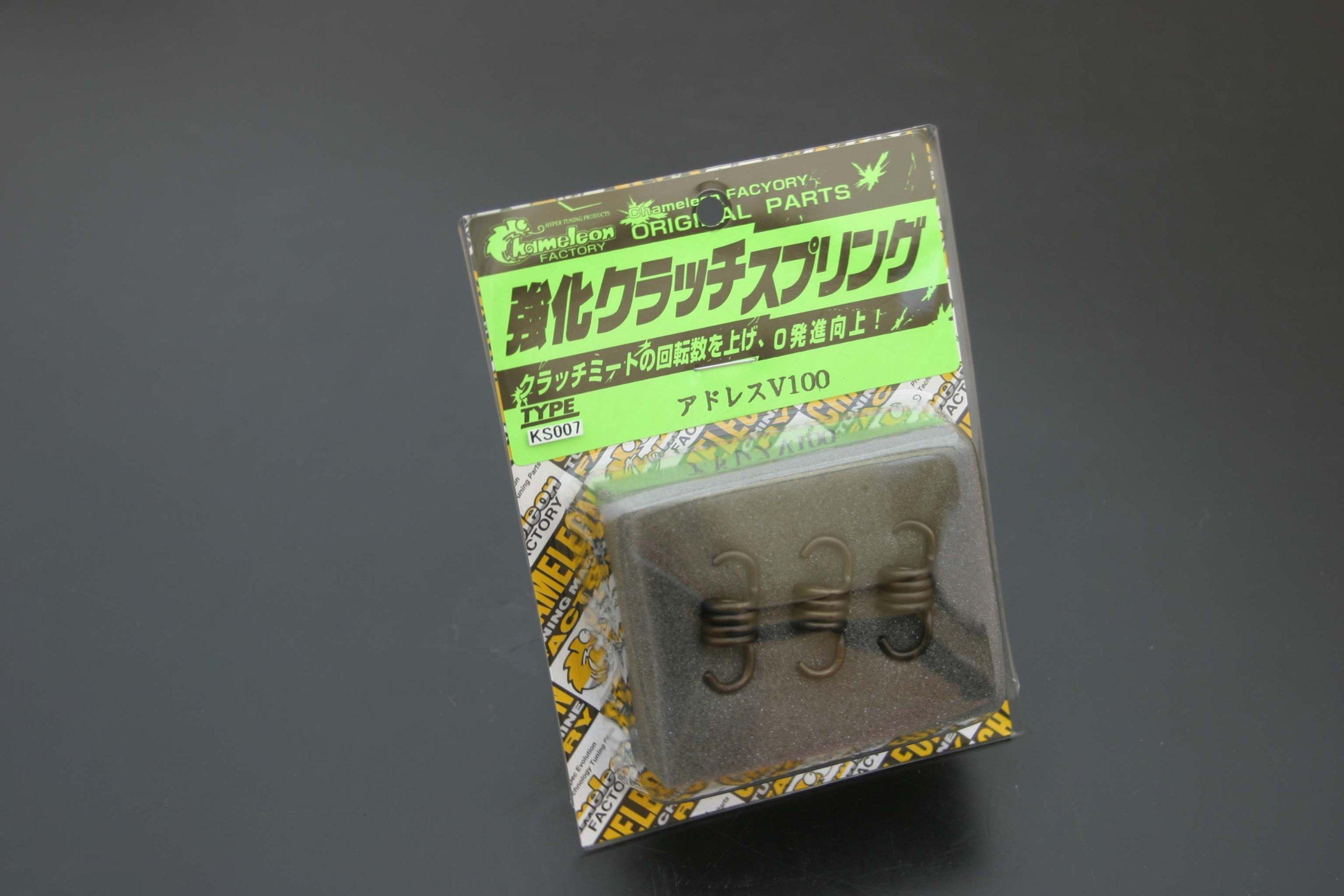 Chameleon Factory Reinforced Clutch Spring Address V100 Only KS007