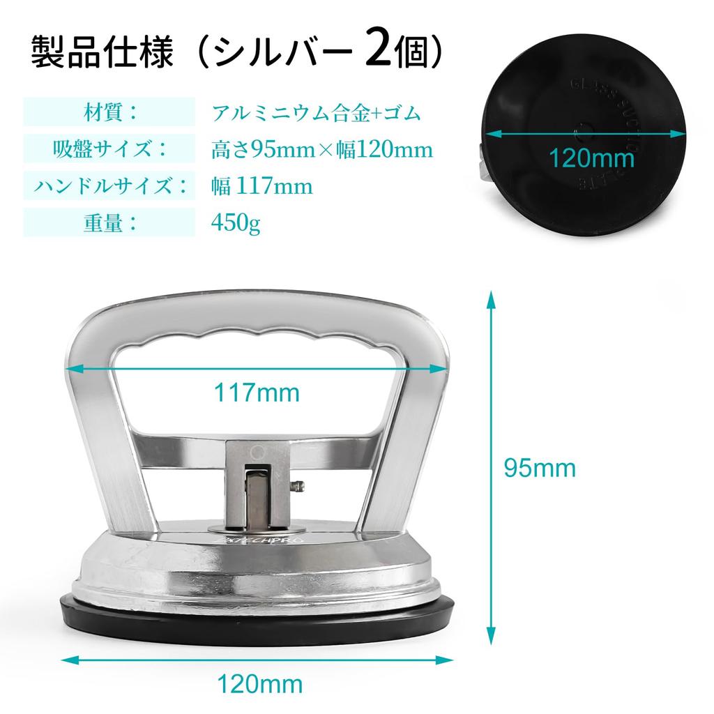 DXTECHPRO Vacuum Lifter Suction Lifter, Strong Suction Cup, Glass Suction Cup, Body Recess Suction Cup, Aluminum Alloy Suction Vacuum Cup, Powerful On