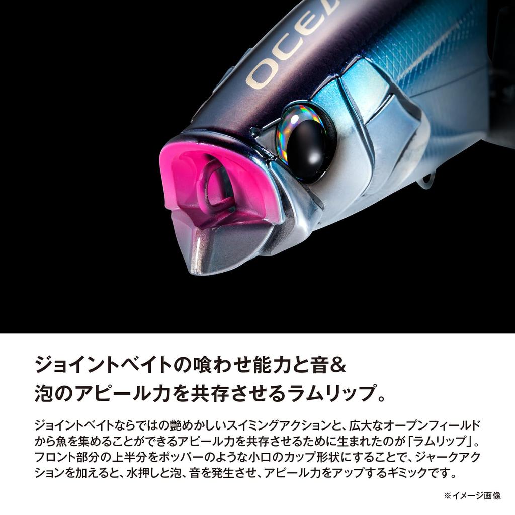 Shimano Offshore Lure Ocea ArmaJoint 220F 008 ST Clear ArmaBoost/FlashBoost XV-B22Y (Flash Boost)