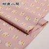 Pink series Cotton Fabric Assorted Pre-Cut Floral Cloth Sewing Patchwork  DIY Decor Needlework DIY Handmade Material