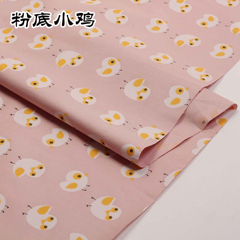 Pink series Cotton Fabric Assorted Pre-Cut Floral Cloth Sewing Patchwork DIY Decor Needlework DIY Handmade Material