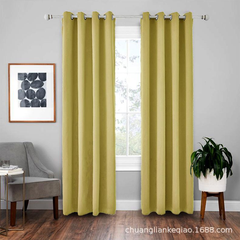 High-Precision Blackout Solid Color Curtain Cloth Window + Finished Fabric