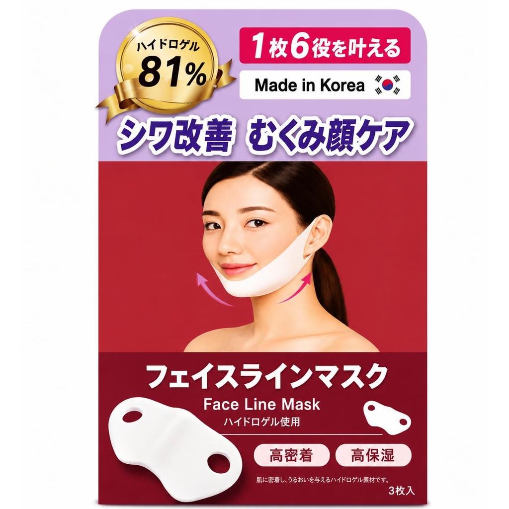 Face line mask Rose 1 sheet disposable hydrogel night pack lifting lift up small belt jaw fat reduction slimming goods fixing band