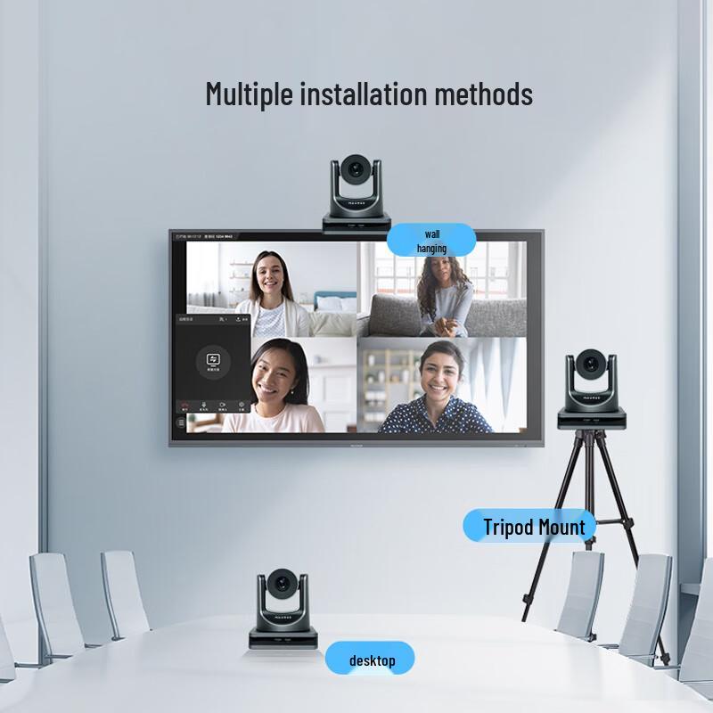 MAXHUB SC51S 98-inch 8K Video Conferencing System (CN version)