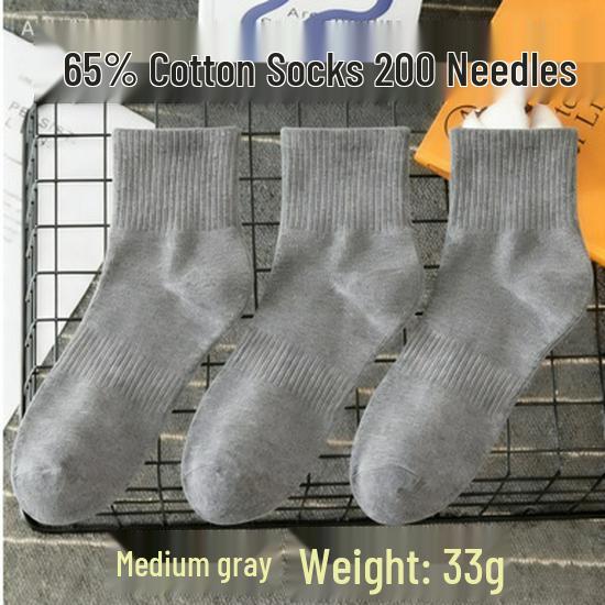 Men's Four Seasons Breathable Black, White, Grey Low-Cut Boat Socks, Anti-Odor, Mid-Calf, Disposable.