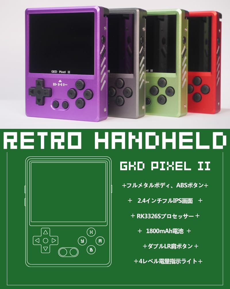 GKD Pixel II RK3326S Retro Portable Game CNC Aluminum Metal OpenSource Full IPS 64GB Green Console, Construction, System, 2.4-inch Screen, RAM,