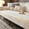 Light Luxury Gold Edged Sofa Cover Anti Cat Scratch and Wear-resistant Living Room Sofa Cushion Cover Suitable for All Seasons