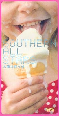 CD SOUTHERN ALL STARS  The Sun Is a Sinner VIDL226 Taishita 1996 Japan Rock Used