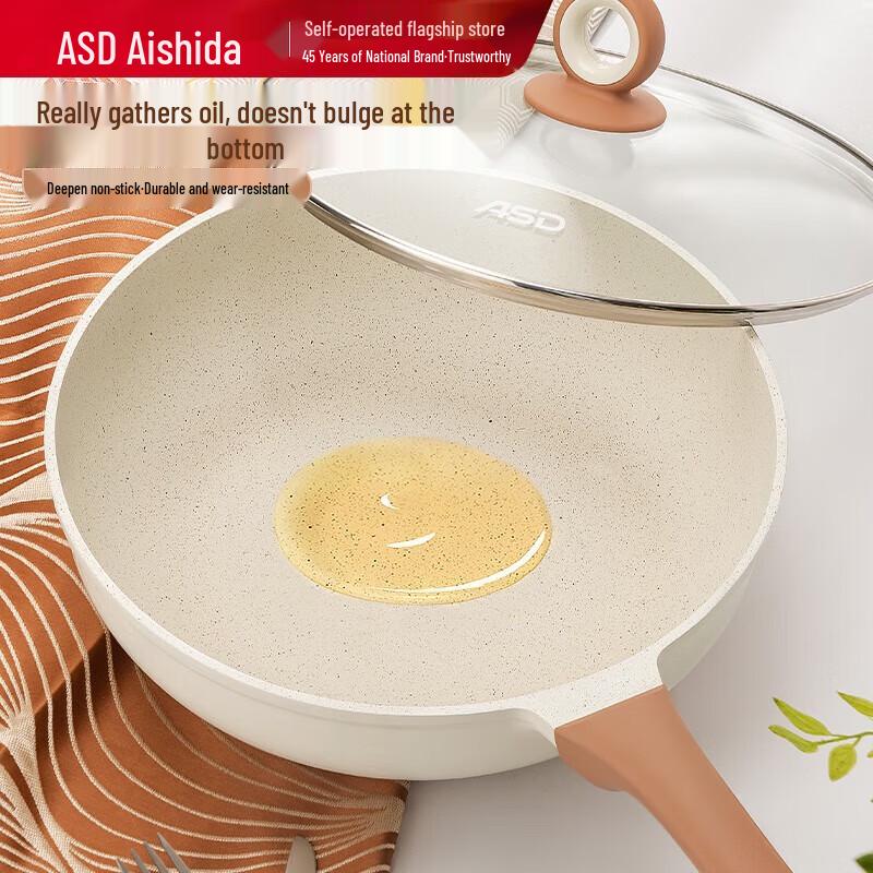 

Aishida Oil-Gathering Non-stick Household Wok