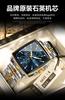 New fashion technology sense multi-functional Business Men's quartz watch, suitable for Christmas and Halloween gifts