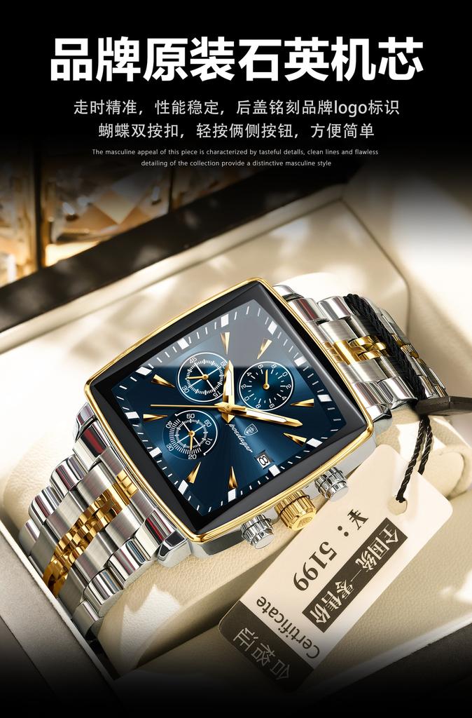 New fashion technology sense multi-functional Business Men's quartz watch, suitable for Christmas and Halloween gifts