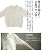 la Elegant Petite Collar Knit Cardigan for Women Just Throw It Short Gold Commuting Spring Summer Free [sawa á mode] - On! Sleeves, Buttons, Chic,