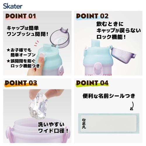 Skater Disney Princess Water Bottle, 24 Oz (480ml), Kids', Antibacterial Plastic, Child-Friendly, Lightweight, Made In Japan, PSB5SANAG-A