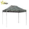 Outdoor Camouflage Folding Canopy Tent