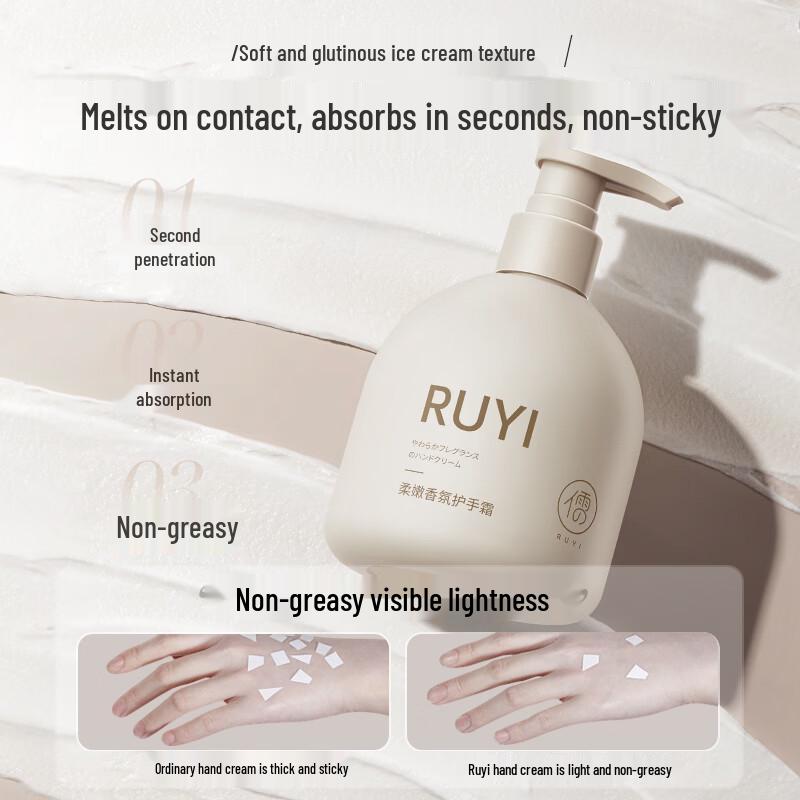 Ruyi Gentle Scented Vaseline Hand Cream