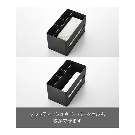 Yamazaki Jitsugyo Thick Compatible Tissue Case & Remote Control Stand Brown W26 X D14.2 X H13.5cm RIN Movable Divider Multifunctional Storage Box