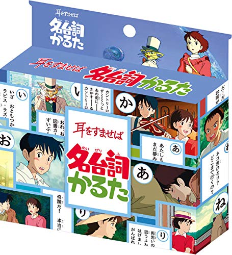 

Шепот сердца: Карта Карута с известными цитатами