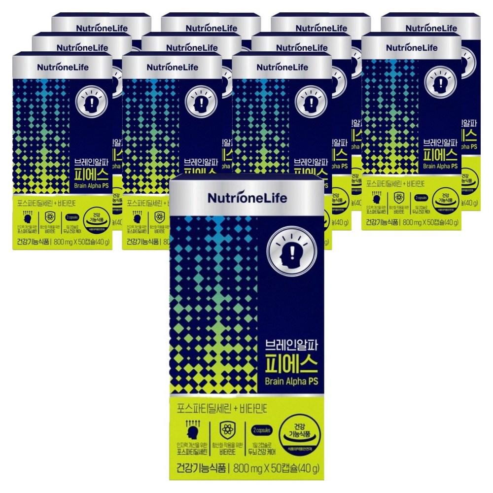 NutriOne Brain Alpha PS Supplement 50 Tablets 12 pcs