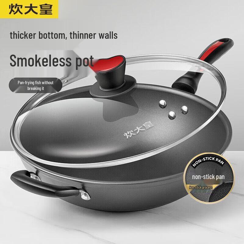 

Chui Da Huang 32cm Non-Stick Flat Bottom Wok