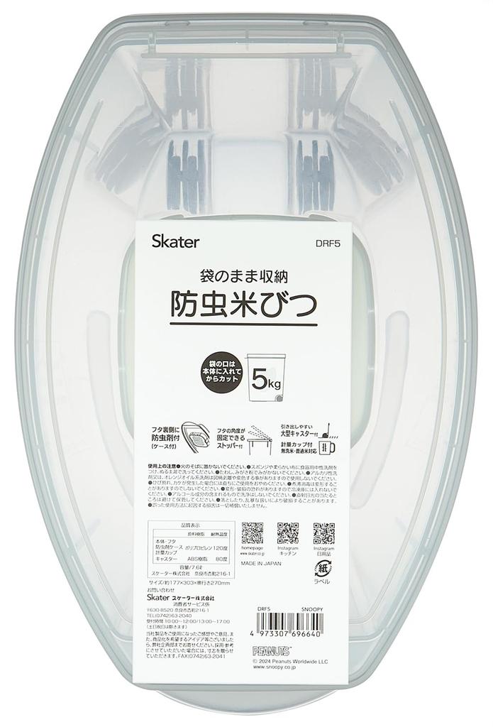 Skater Rice Stores In Includes Measuring Snoopy Insect-Resistant Container, Bag, Cup, Casters, 5kg, DRF5-A