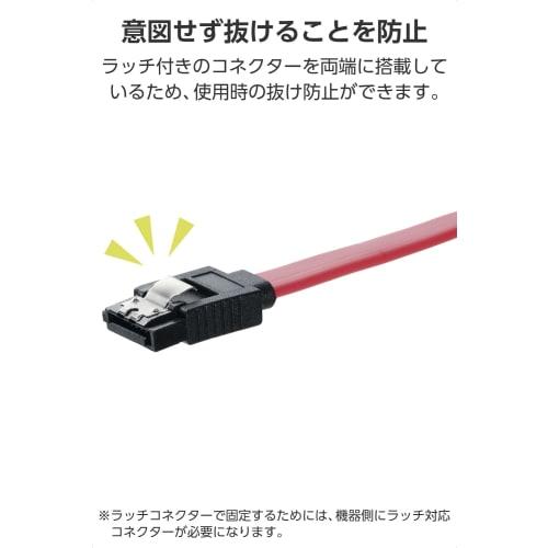 ELECOM SATA Cable 45cm Set of 3 SATA3.0 Backward Compatible 6Gbps Flat Cable with Latch Serial ATA HDD SSD Red ECST6-045