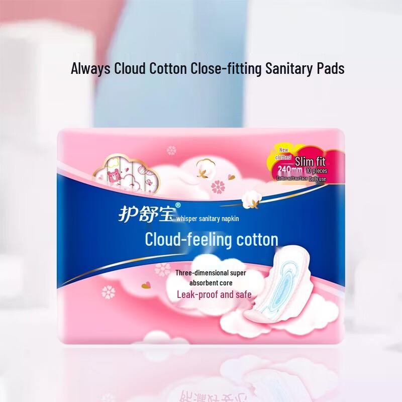 Safeguard Antibacterial Hand Wash & Sanitary Napkin Set