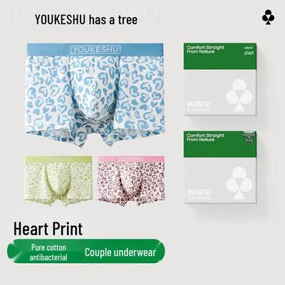 Youkeshu Herren 7A Antibakterielle Reine Baumwolle Herz-Print Boxershorts