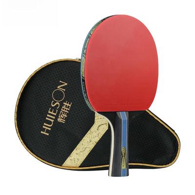 Huisheng Four-Star Table Tennis Racket Set - Double-Sided Anti-Glue, Ideal for Novices