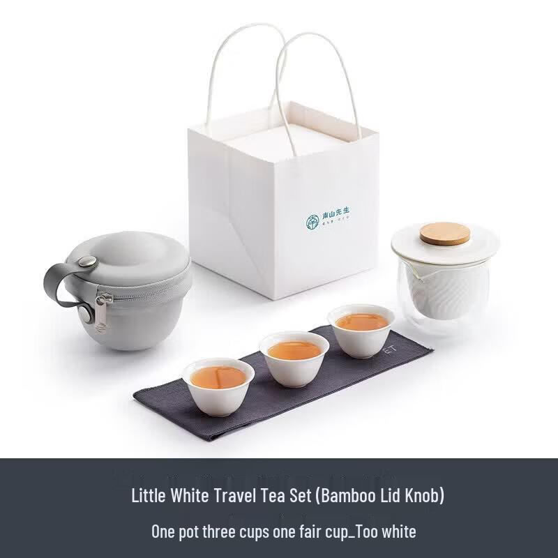 Nanshan Gentleman Portable Ceramic Travel Tea Set Xiaobai Gaiwan Travel Tea Set