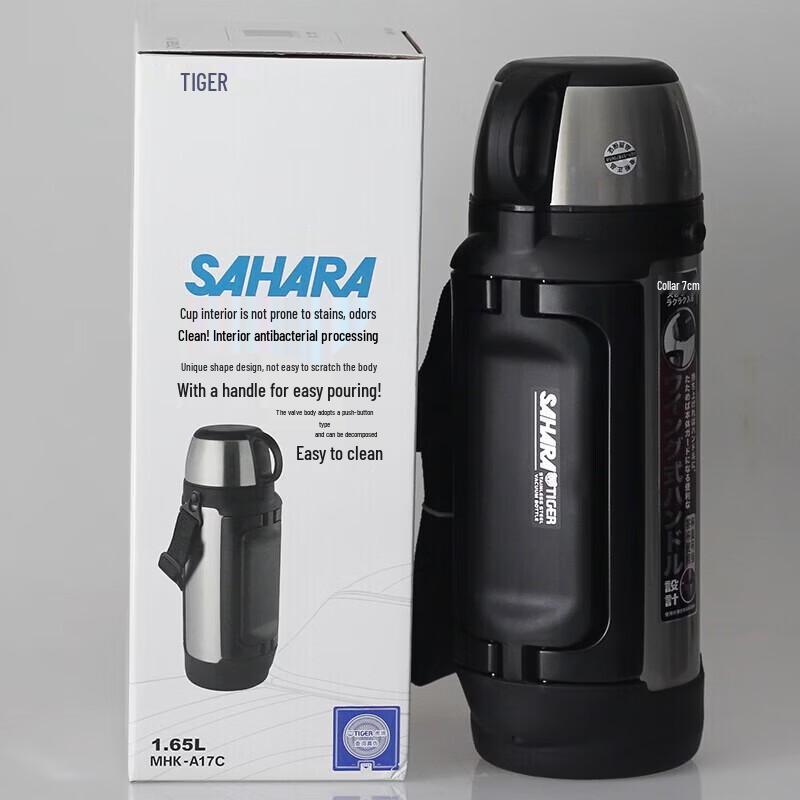 

Термобутылка Tiger из нержавеющей стали, 1,7 л