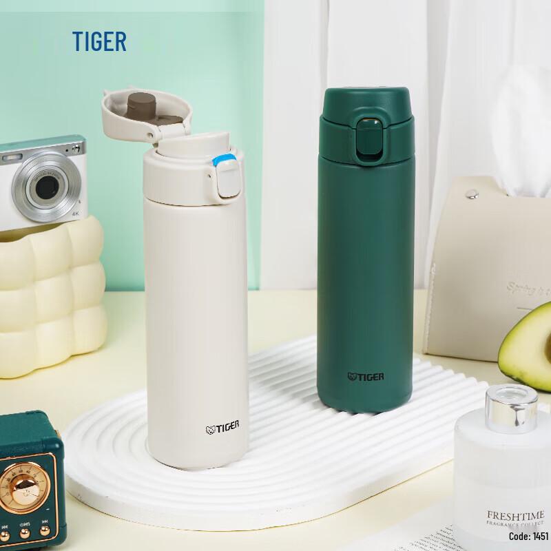 Tiger Lightweight Vacuum Insulated Mug