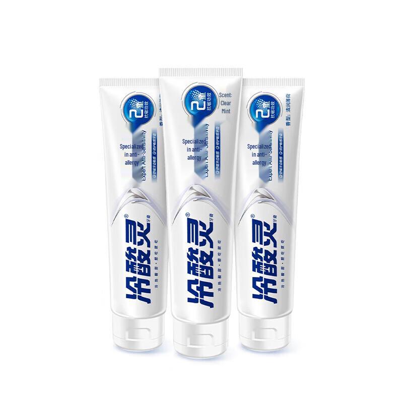 Lengsuanling Specialized Anti-Sensitivity Toothpaste