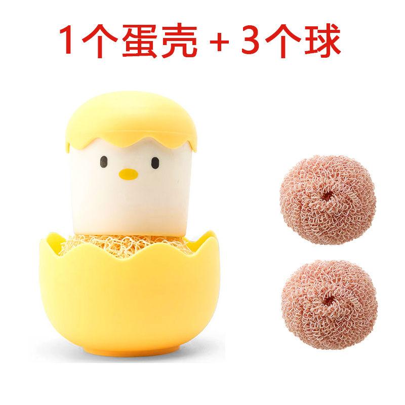 

Щетки для чистки яичной скорлупы PET Креативные бытовые многофункциональные чистящие средства Прочные модные милые дезинфицирующие кухонные принадлежности