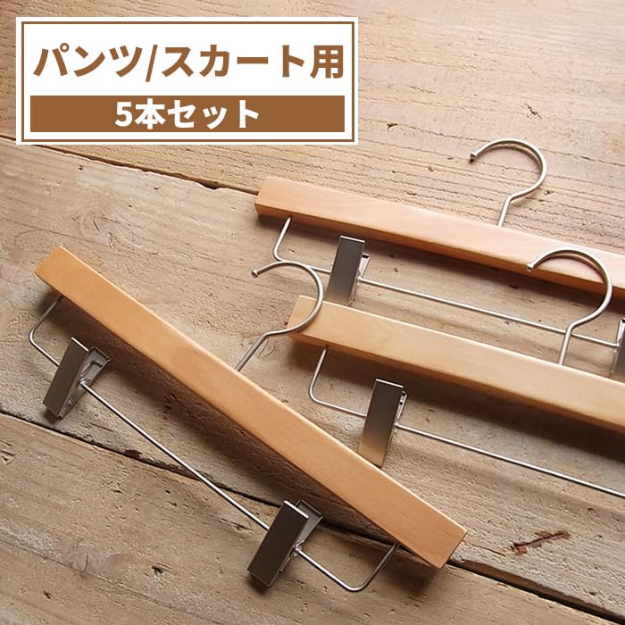 Ninian and Kino Wooden Hangers for Pants and Set of Premium Matte Clear Natural Wood Clips for Trousers and Lotus Rotation Skirts, 5, Finish,