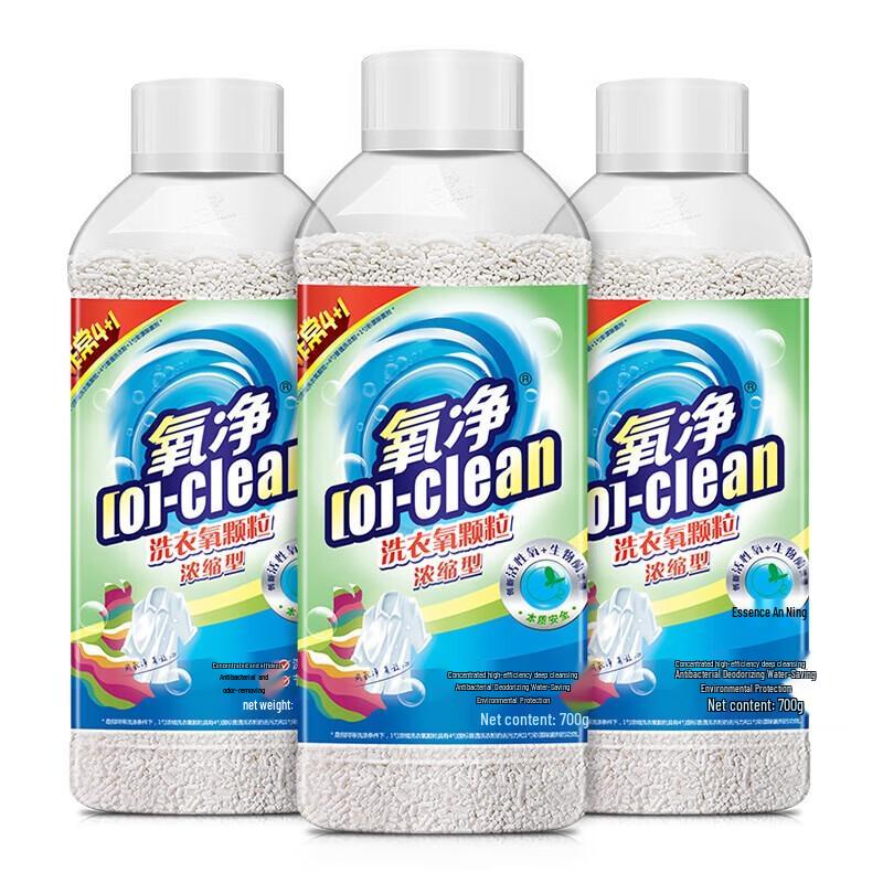 Oxygen Clean Concentrated Laundry Granules