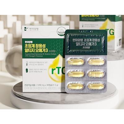 Pure Ritage Supercritical Omega 3 Altage Premium Drei Fettsäuren EPA DHA 1000 DHA Vitamin D Sardelle Gereinigtes Fischöl, 30 Tabletten, 1 Einheit