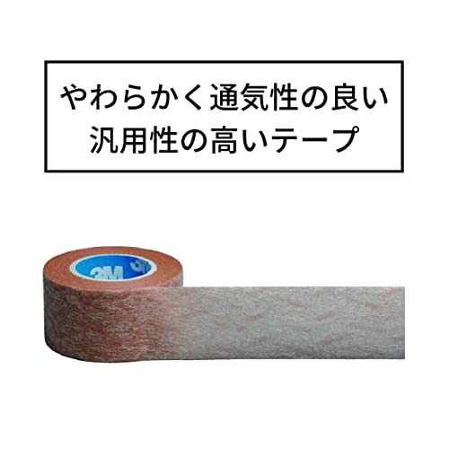 3M 3M Surgical Tape Skin Tone 25mm Width X 9.1m 6 Volumes Micropore 1533SP-1