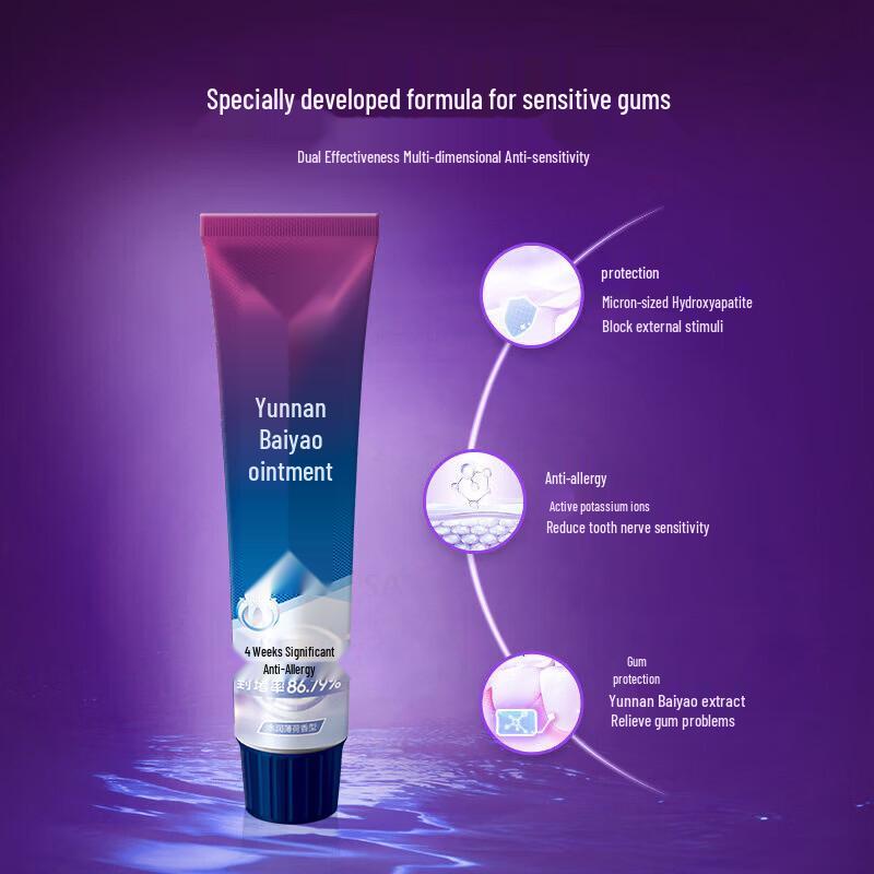 Yunnan Baiyao Mint Gum Care & Sensitivity Toothpaste
