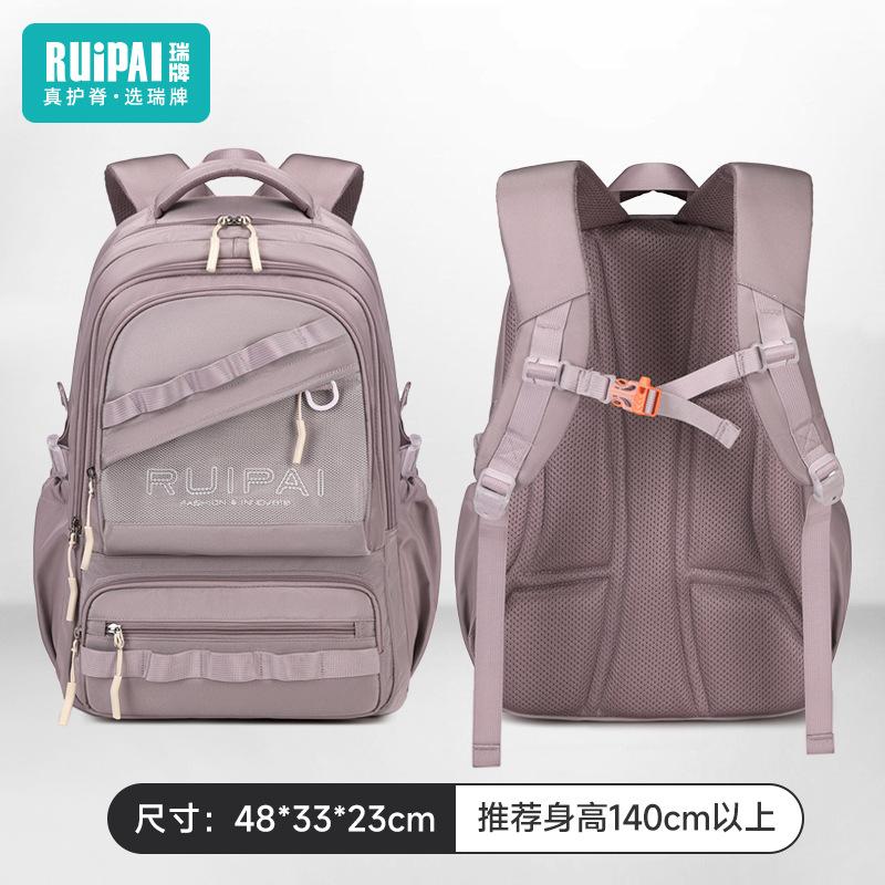 

Junior high school student spine care to reduce the burden schoolbag Middle school student fashion Junior high school student High school