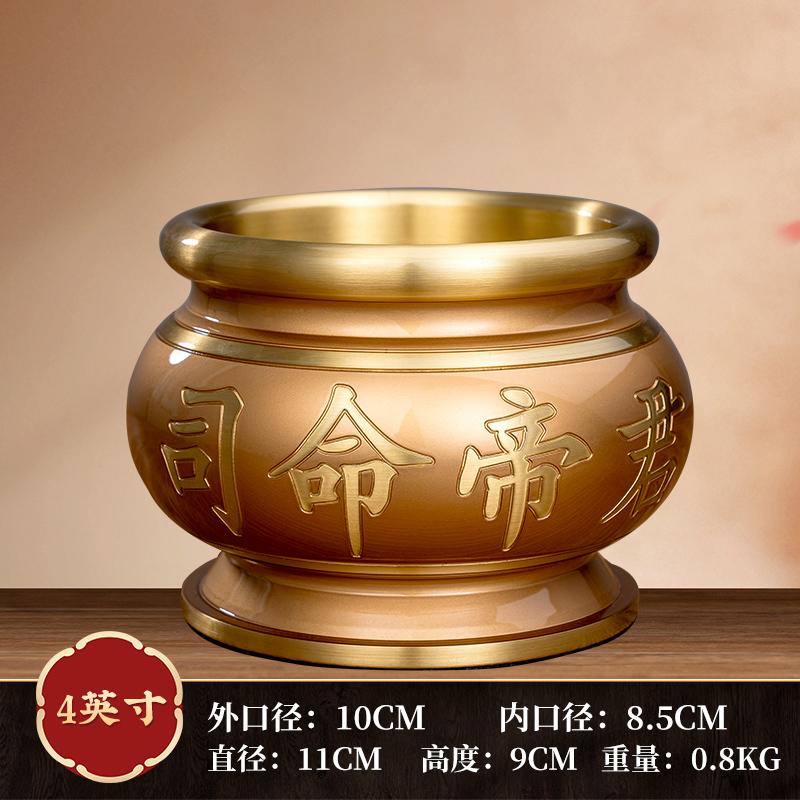 1 szt. Metalowy kadzielnica, Wysokiej klasy Retro Domowy Piec Kadzielnica do oddawania czci Bogu